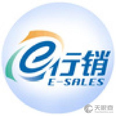 中国平安e行销系统怎么登陆