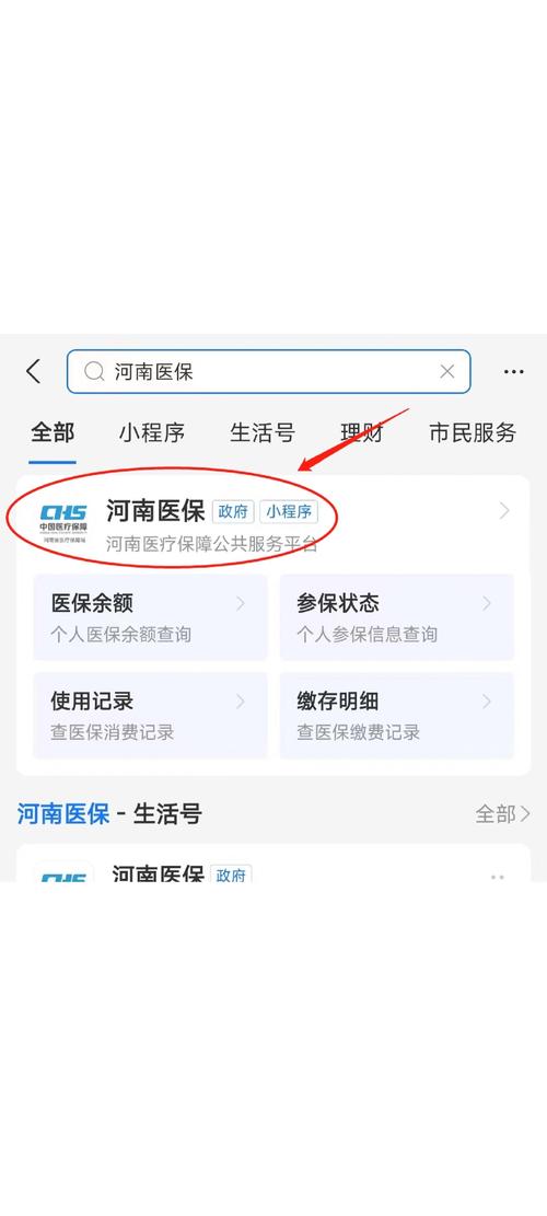 河南综合保险是什么