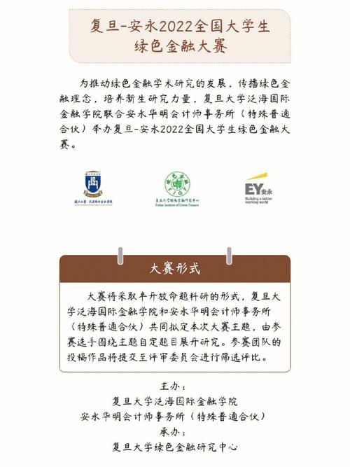 复旦国金上线!再见了复旦泛海!