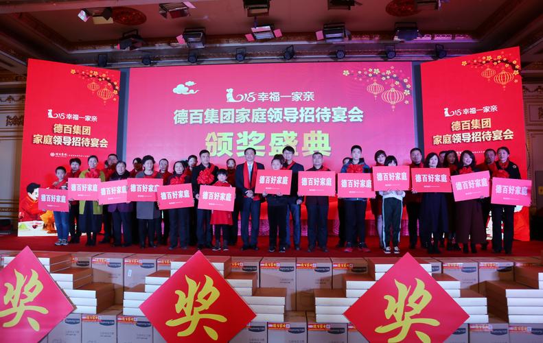百大集团股份有限公司前十股东