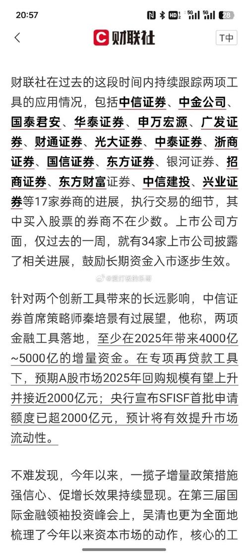 那些值得关注的长牛型主动基金