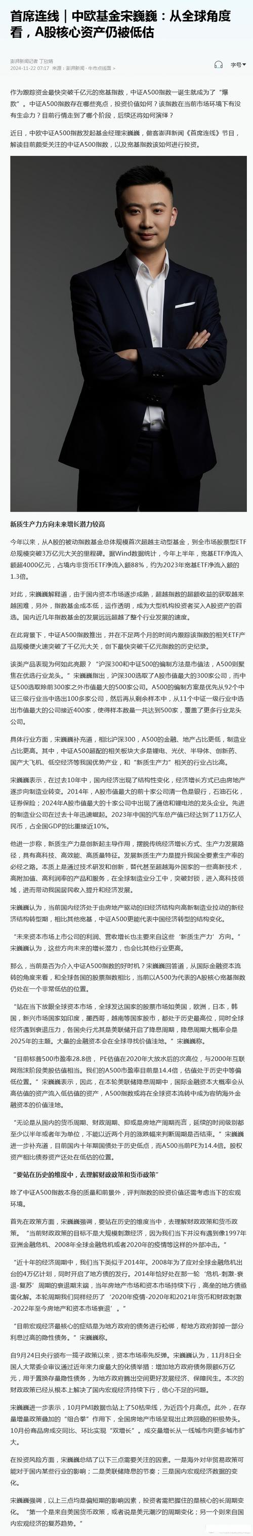 中欧恒利基金是开放式还是封闭式基金