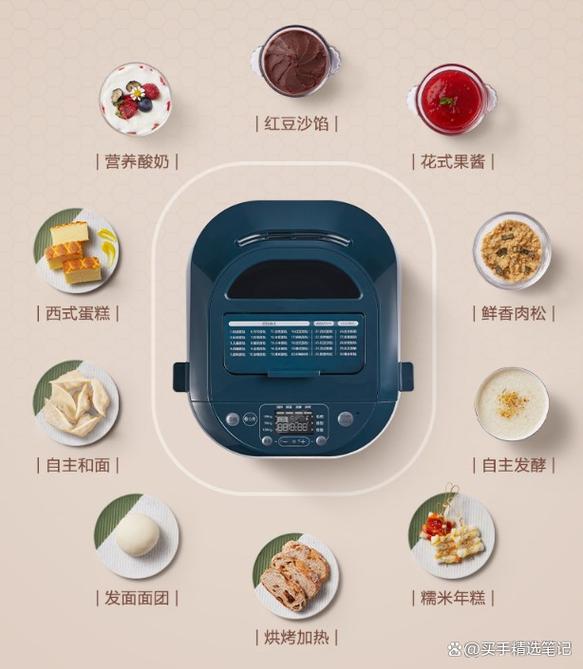 面包机好用吗值得买吗?