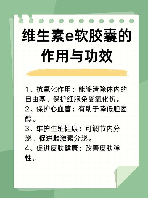 哪些药企有维生素A、维生素E的产品?