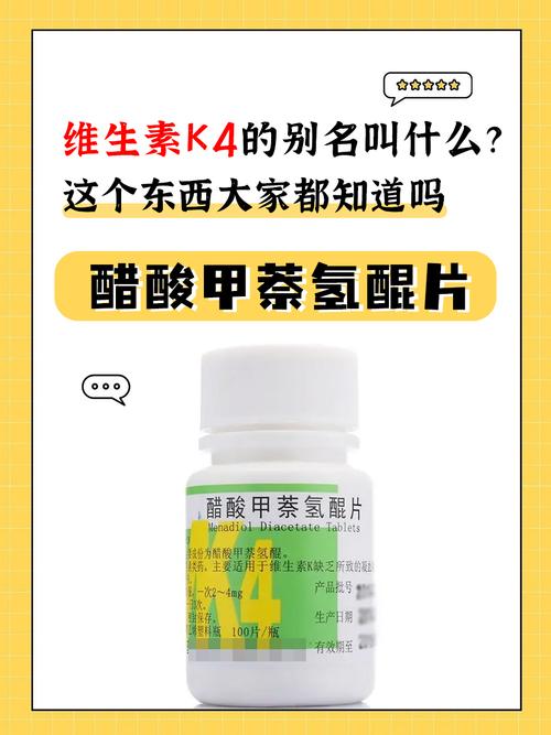维生素上市公司四大龙头