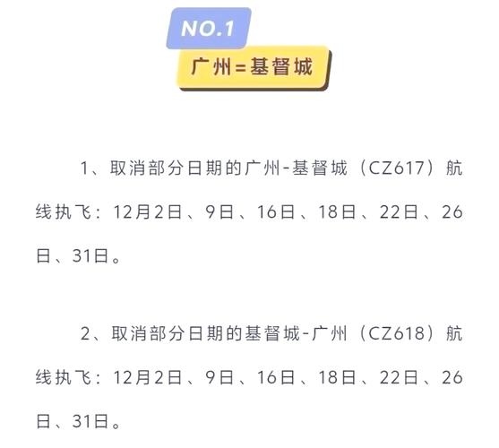 南航发债为什么容易中签