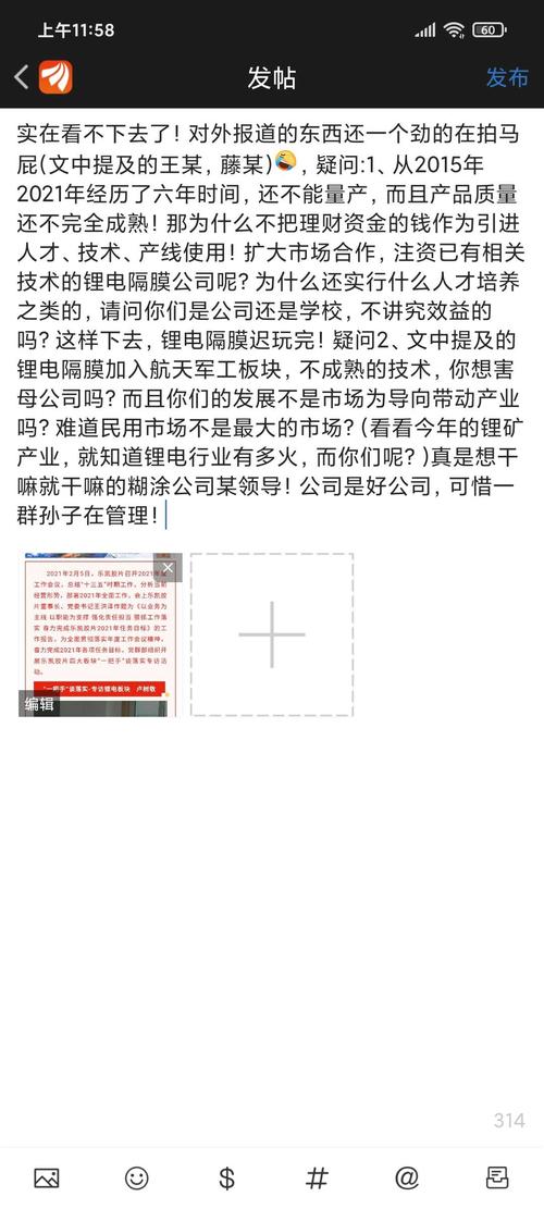 乐凯胶片的基本信息