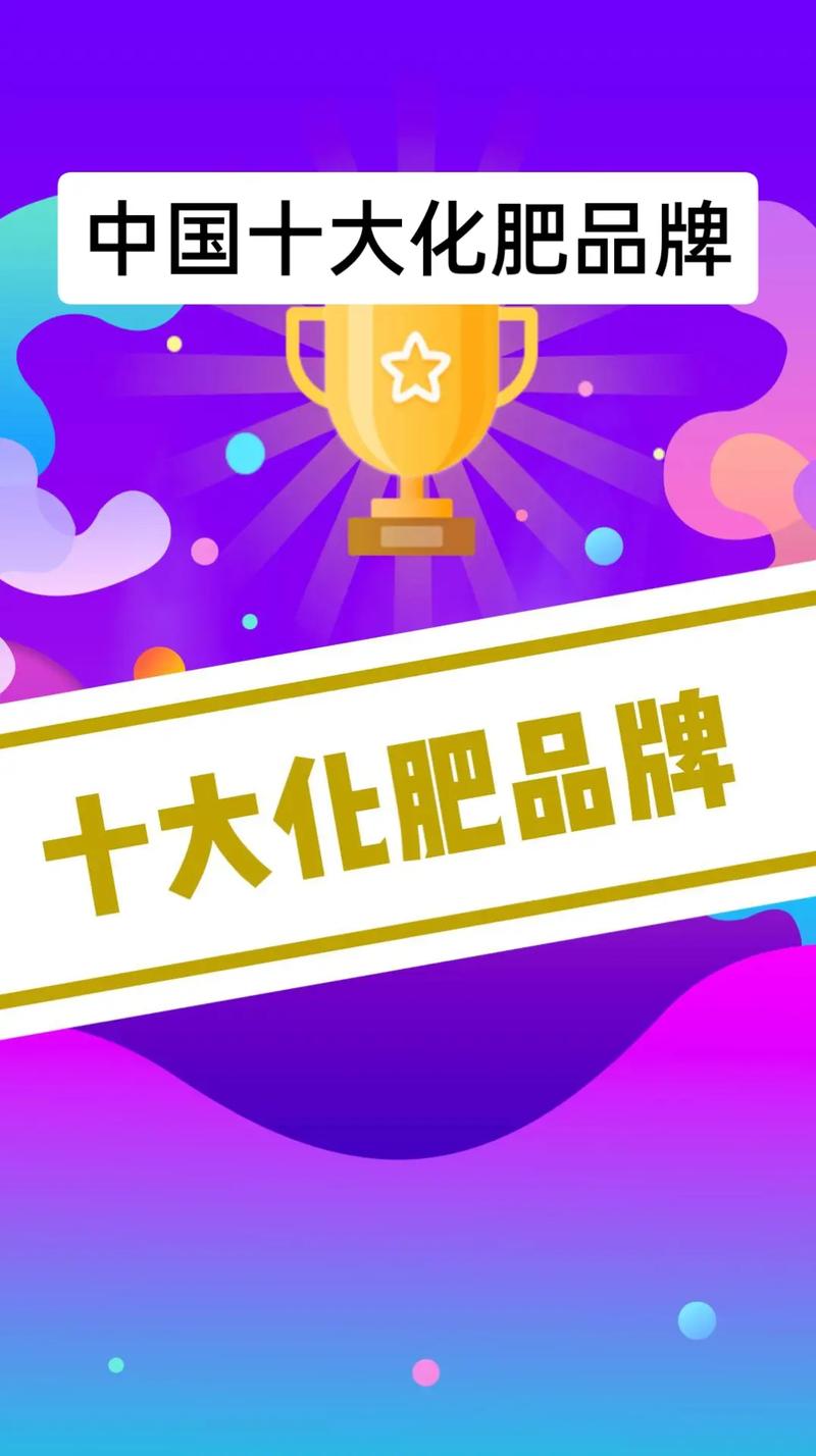 200分送上,请推荐一家优秀的化肥行业上市公司