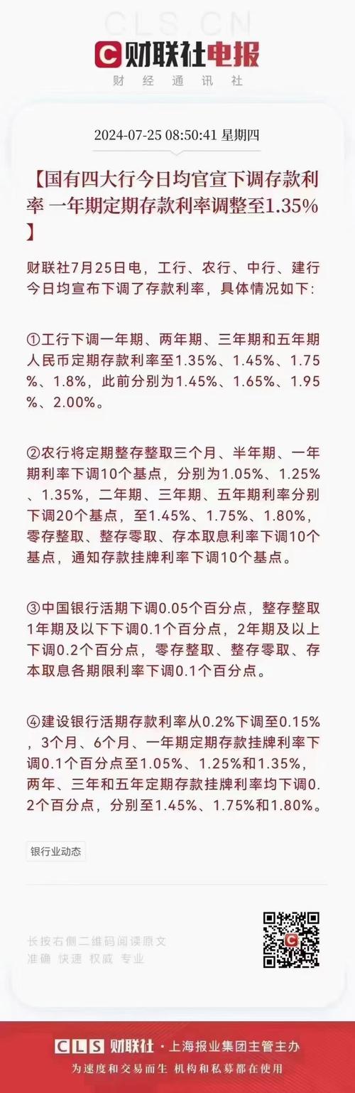 降息对股市的影响有哪些