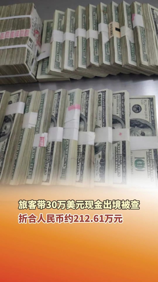 如何将美元兑换为人民币?