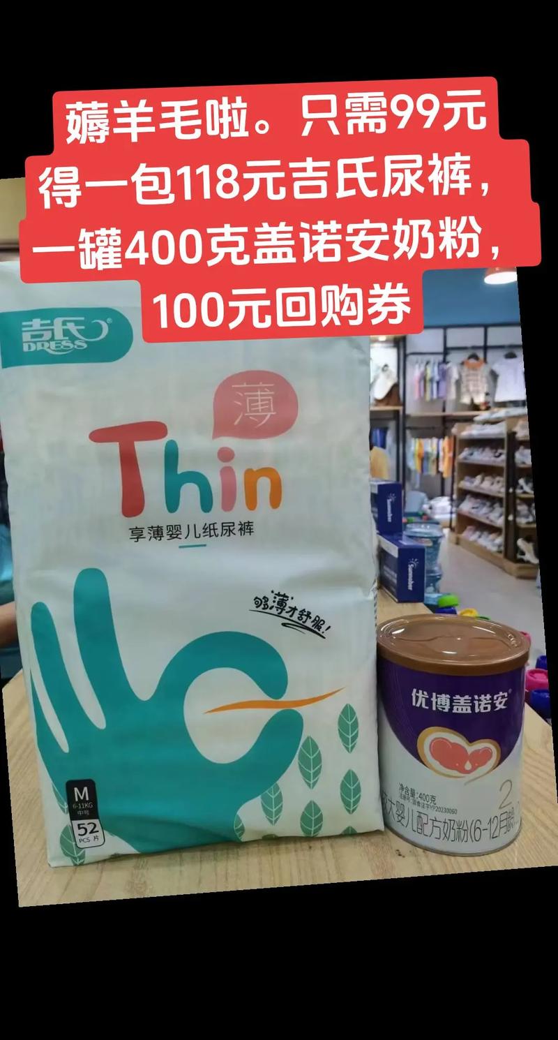 诺安天天宝A安全吗