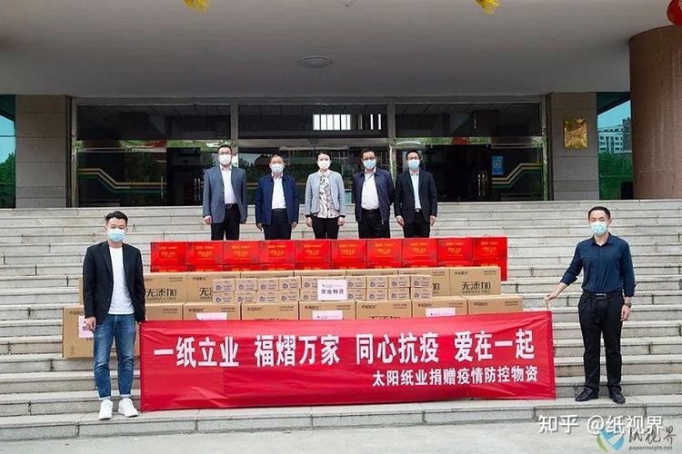 招工的问题兖州太阳纸业工作的回答