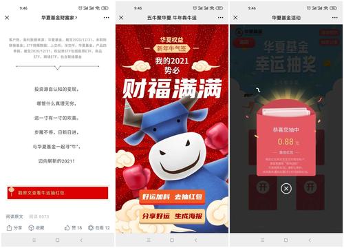 华夏基金官方网站查询登陆