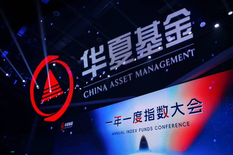 华夏基金账户查询官方网站