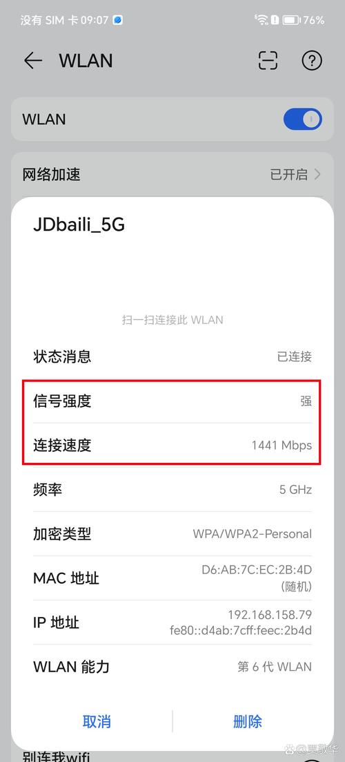 手机上网的免费网站?