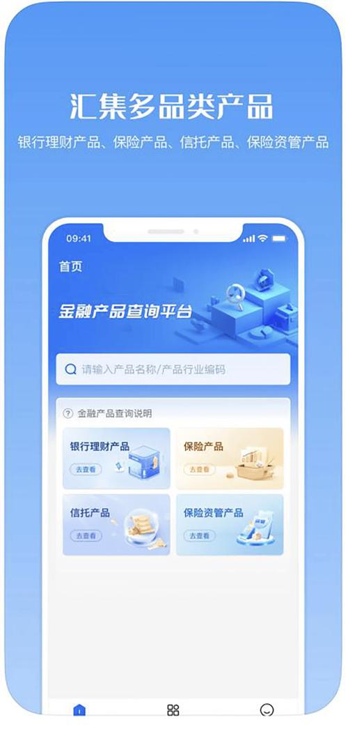 证券资金账户怎么查询