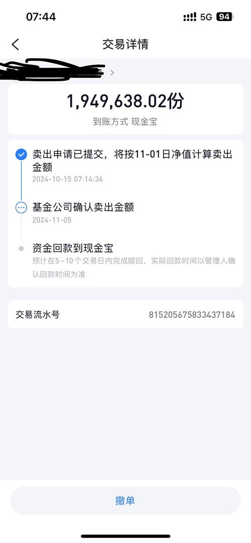 请问在建行申购中信稳定双利的申购和赎回费率是多少