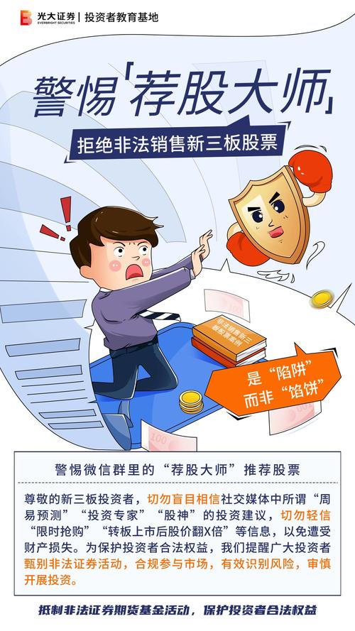 朋友们谁知道有哪只基金专门打新股的呀