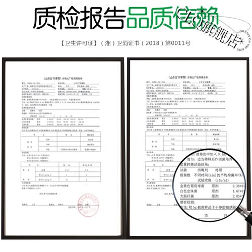 海步是什么意思是什么