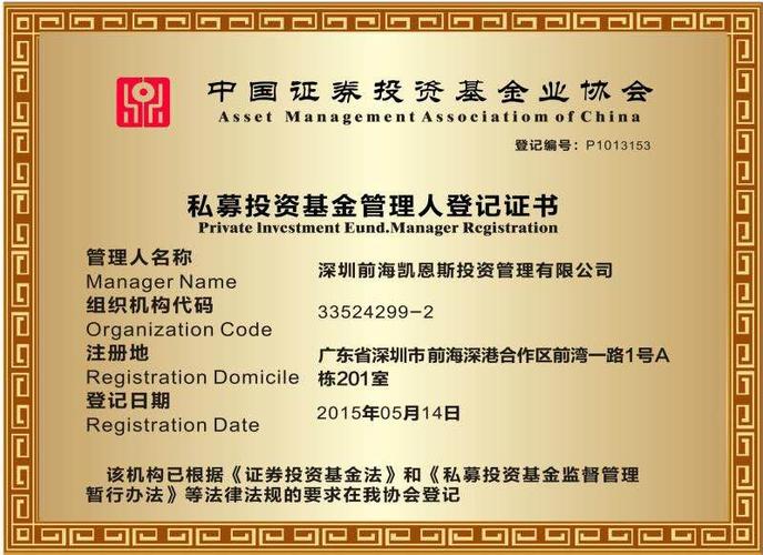 新疆前海联合基金客服电话是什么