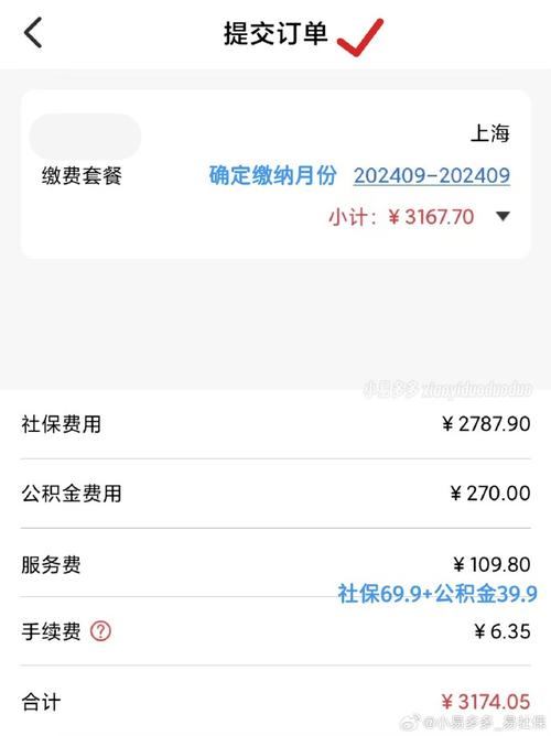 上海外来从业人员综合保险卡每月具体交多少钱?