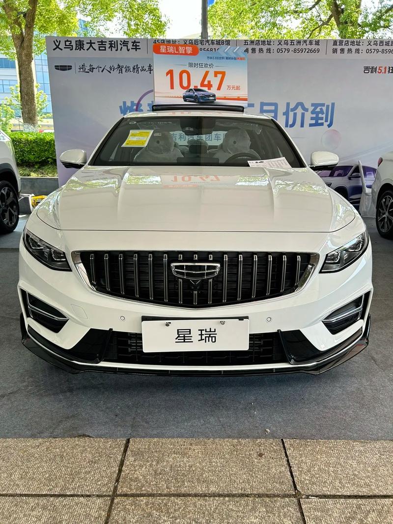 吉星高照A款怎样的?谁能介绍下?