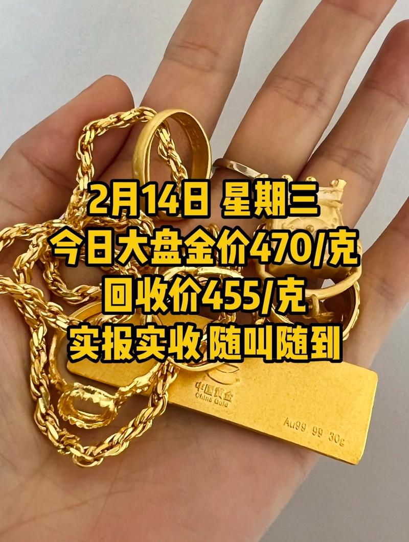 2024年下半年,黄金会暴跌吗?
