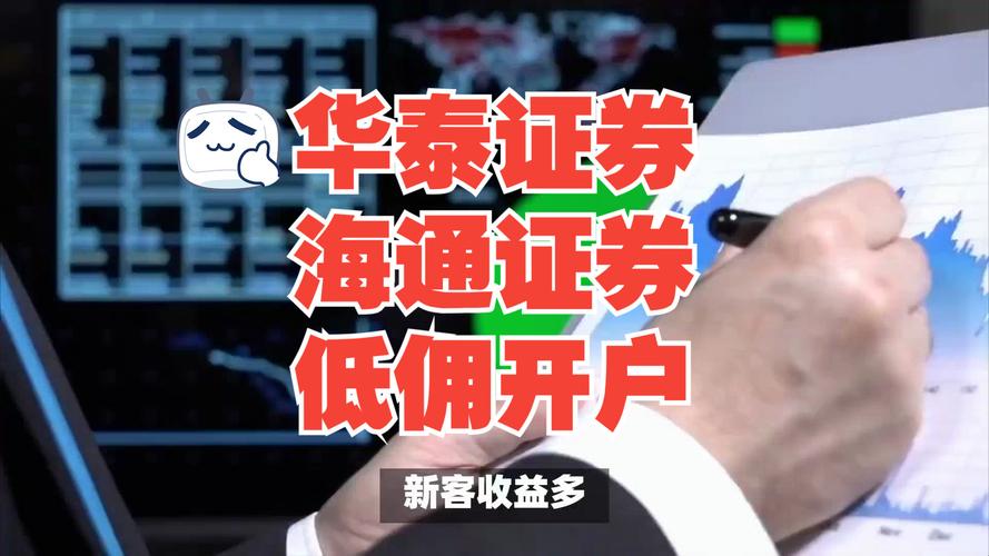 同花顺上的委托交易为什么没有海通证券啊