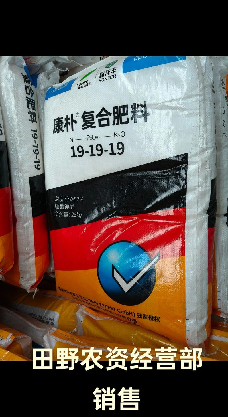 江西开门子肥业集团有限公司企业介绍