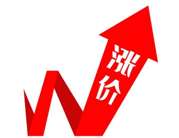 世界炭黑巨头宣布涨价