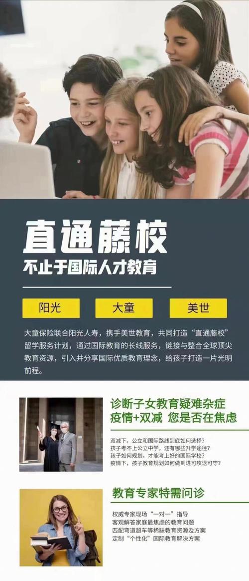 阳光人寿保险怎么样,阳光人寿保险好不好