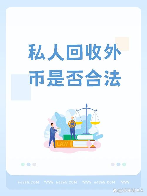 炒外汇违法吗?