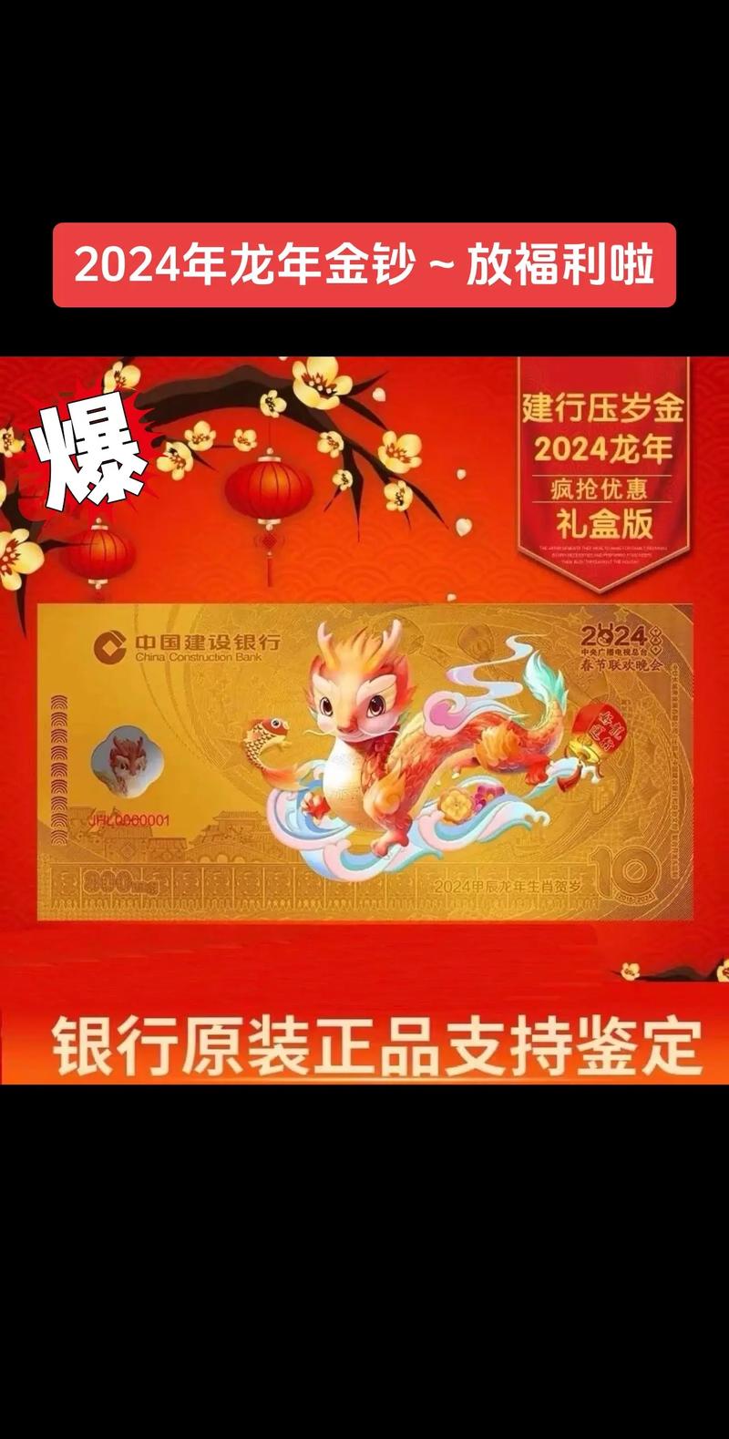建行都代理发行哪些基金?