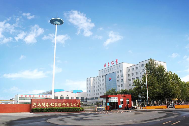河南明泰铝业股份有限公司电话是多少?