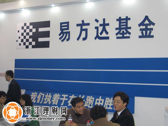 易方达是私企还是国企