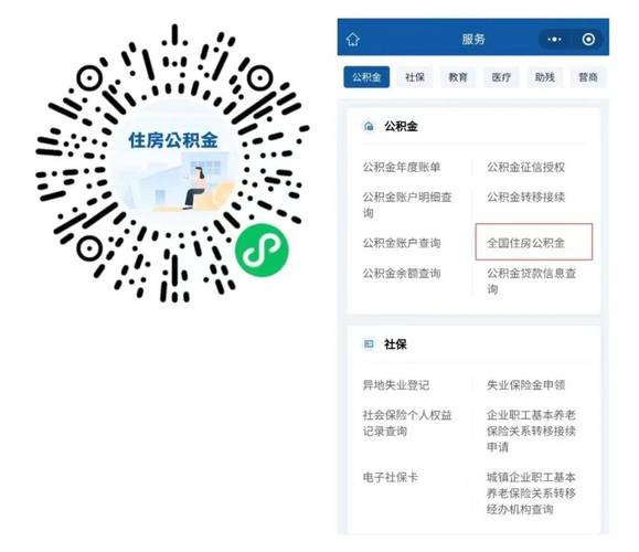 岳阳住房公积金无法查询是否有问题