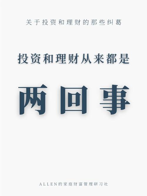 投资理财什么可靠吗