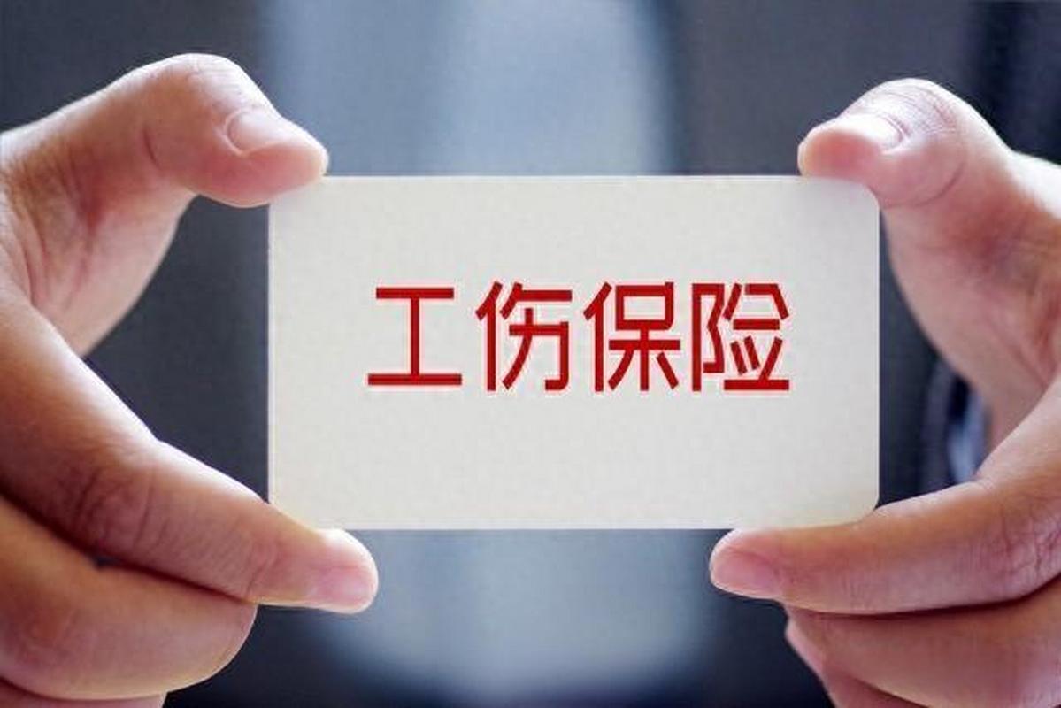 河南省工伤保险中心网站