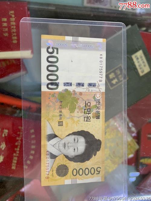 10万韩元相当于多少人民币