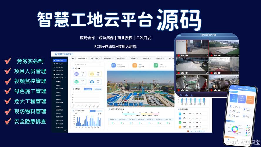 中标!联智创新携手荃银高科,打造数字化制种基地管理平台!