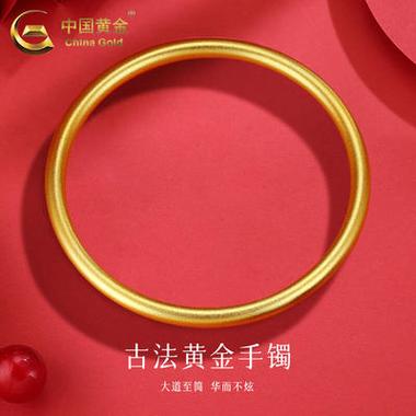 中国黄金属于什么档次