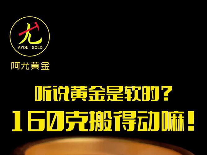 黄金会变色吗,耐美金链的广告拍的太离谱了