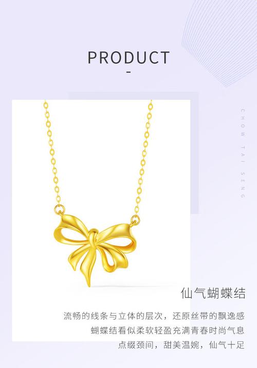 黄金项链上有NMK三个字母的,是纯金还是镀金啊?求解!!