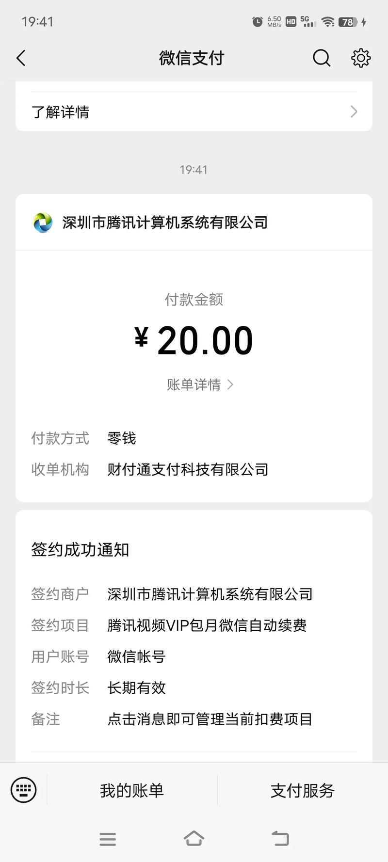 电视购物购买了一套耐美金的产品,现在不想要了,退订应该如何操作,且还...