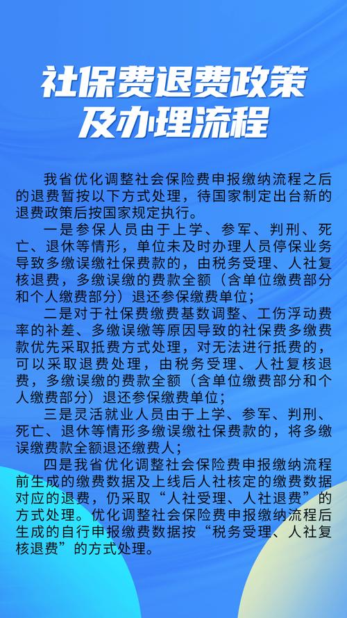 居民养老保险可以退保吗?