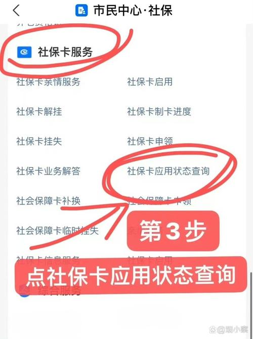 中国人寿网上,国寿保险激活卡激活平台怎么弄?