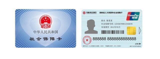 国寿激活卡是什么