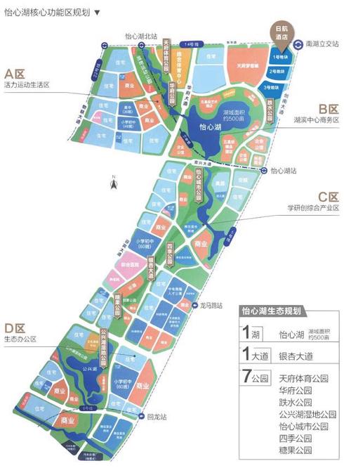 成都海格科技园属于哪个区
