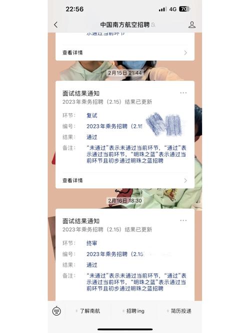 中金所杯成绩什么时候出
