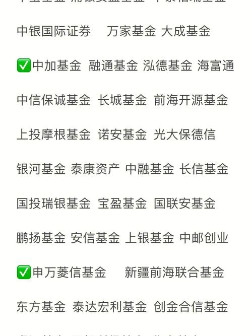 建信货币A和B的区别